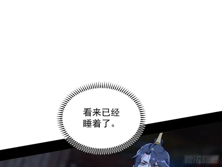 谢染之惑 第132页