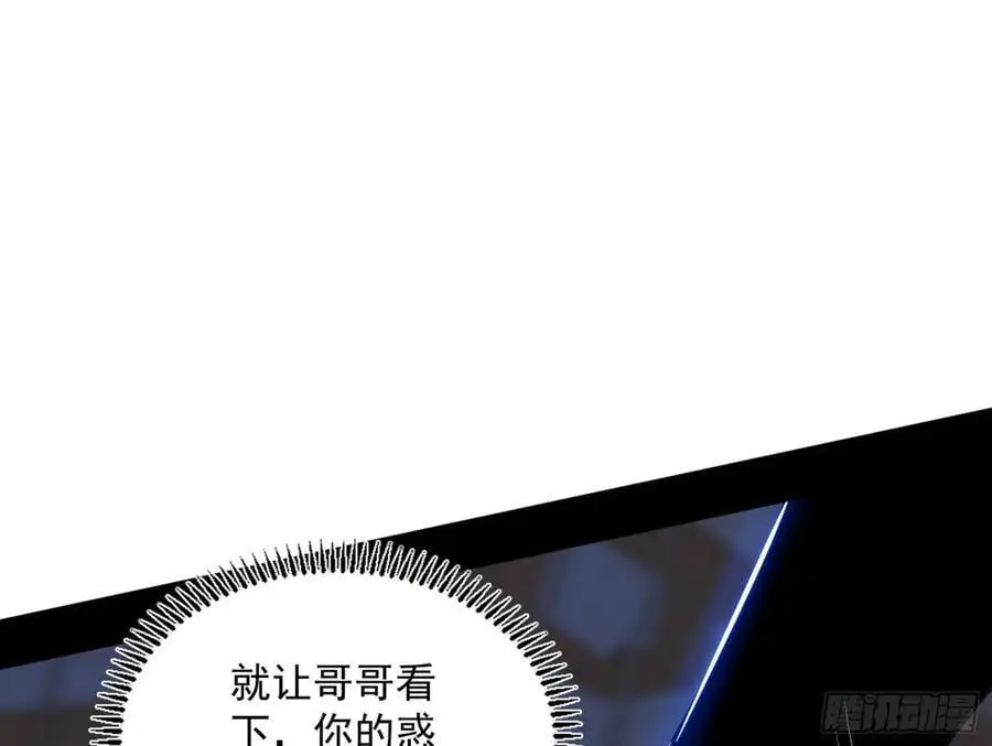 谢染之惑 第135页