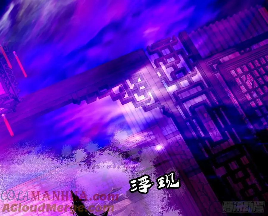 谢染之惑 第141页