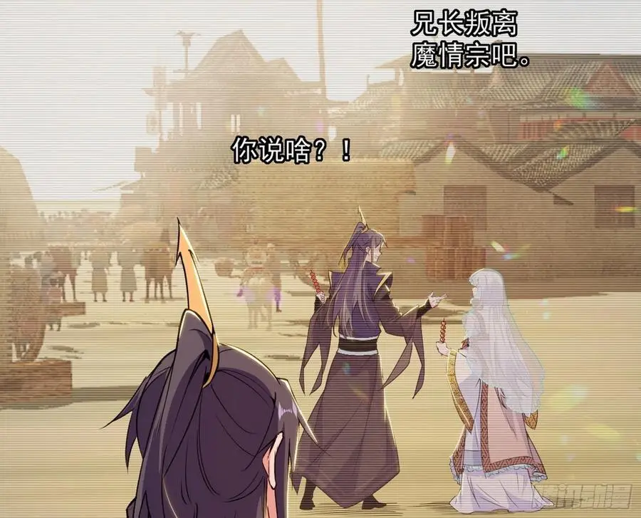 谢染之惑 第150页