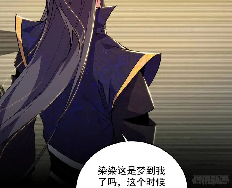 谢染之惑 第151页