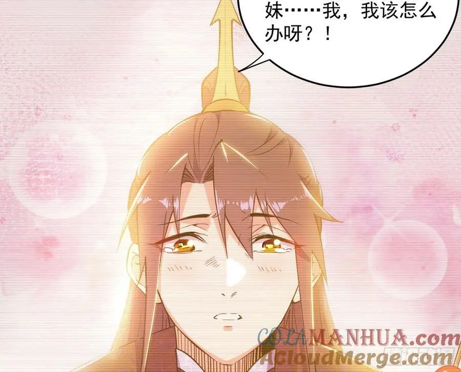 谢染之惑 第153页