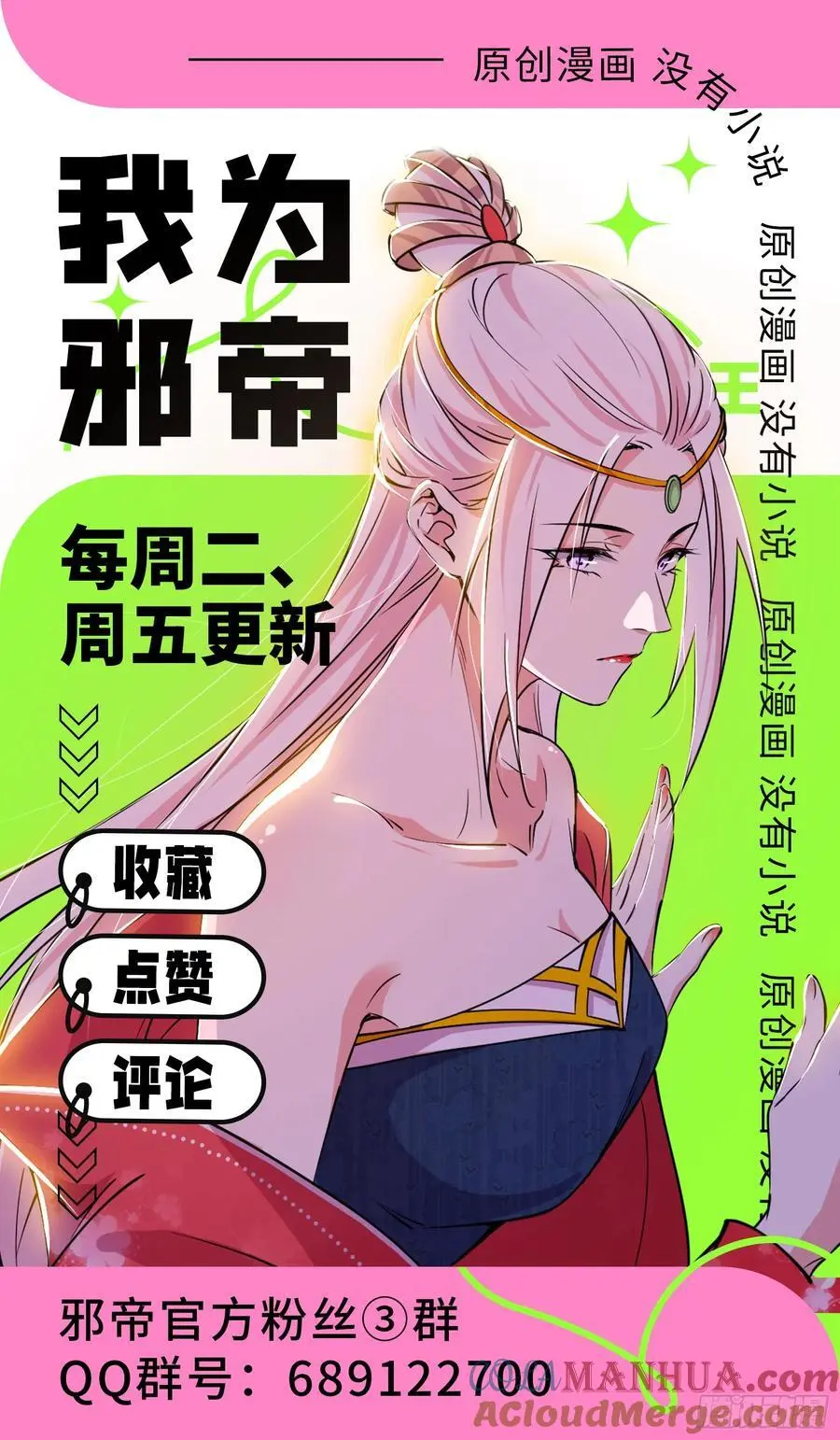 谢染之惑 第157页