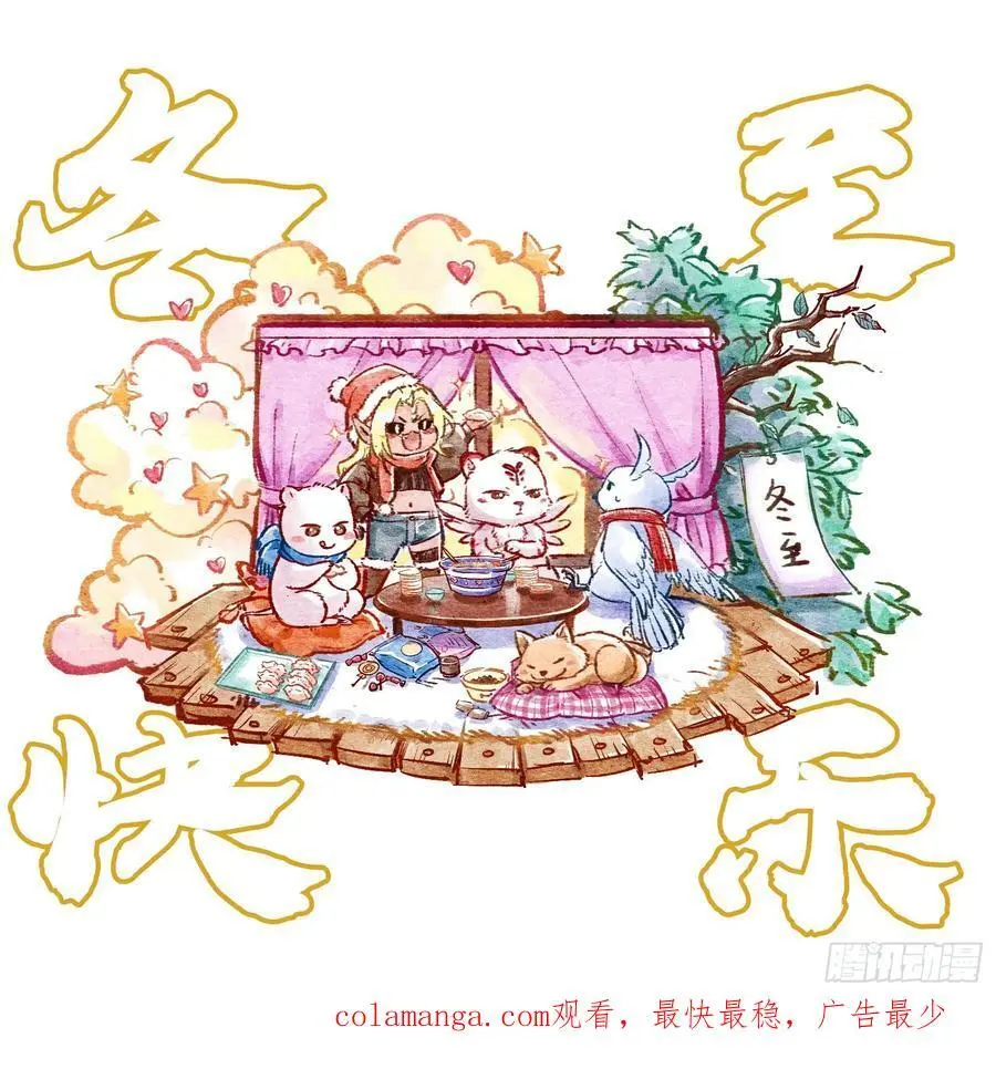 谢染之惑 第158页