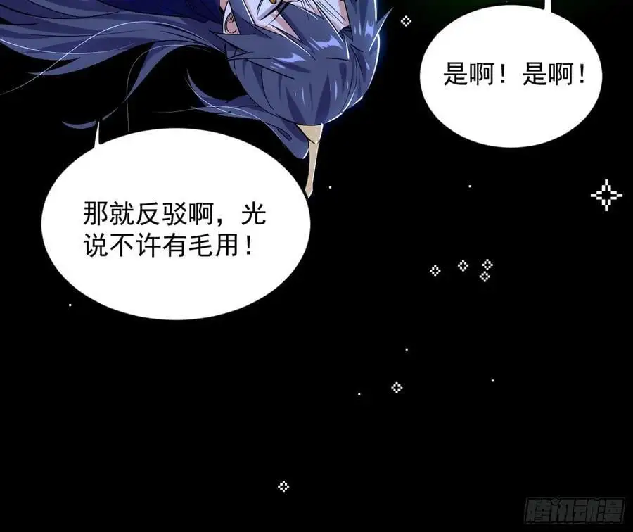 无解的真相 第10页