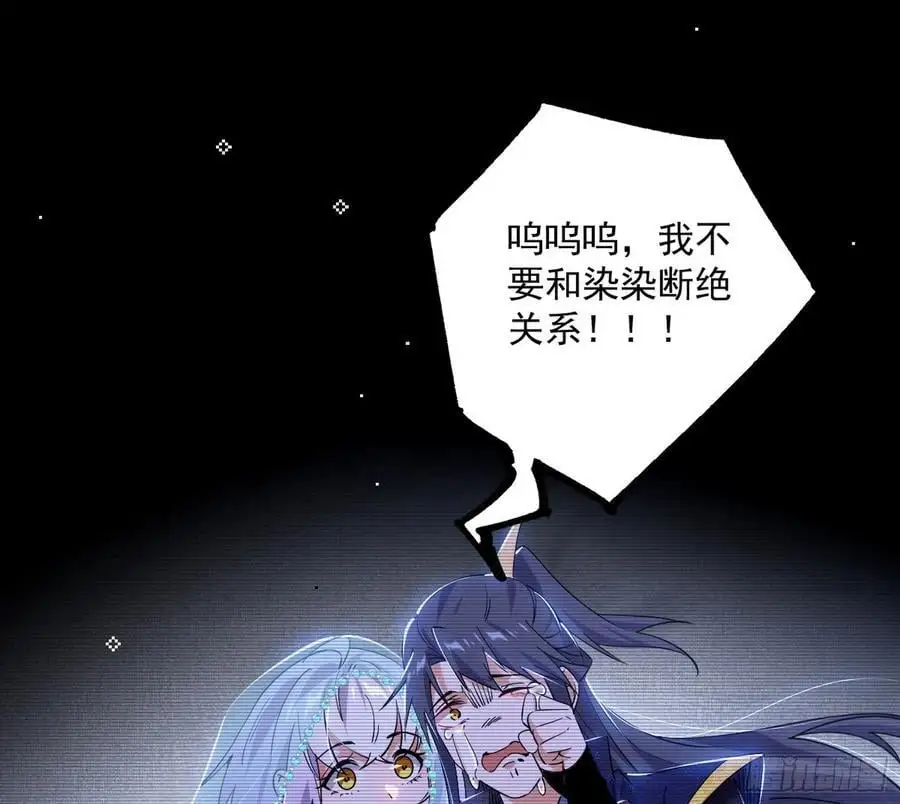 无解的真相 第11页