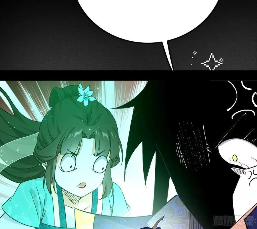 无解的真相 第14页