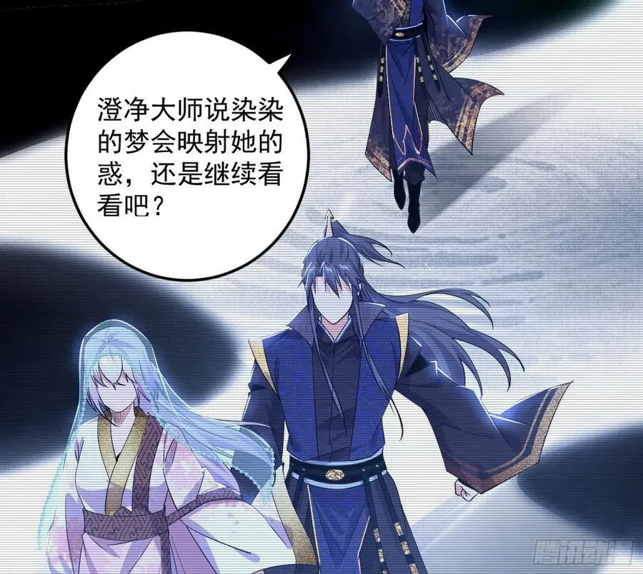 无解的真相 第19页