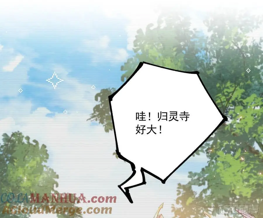 无解的真相 第21页