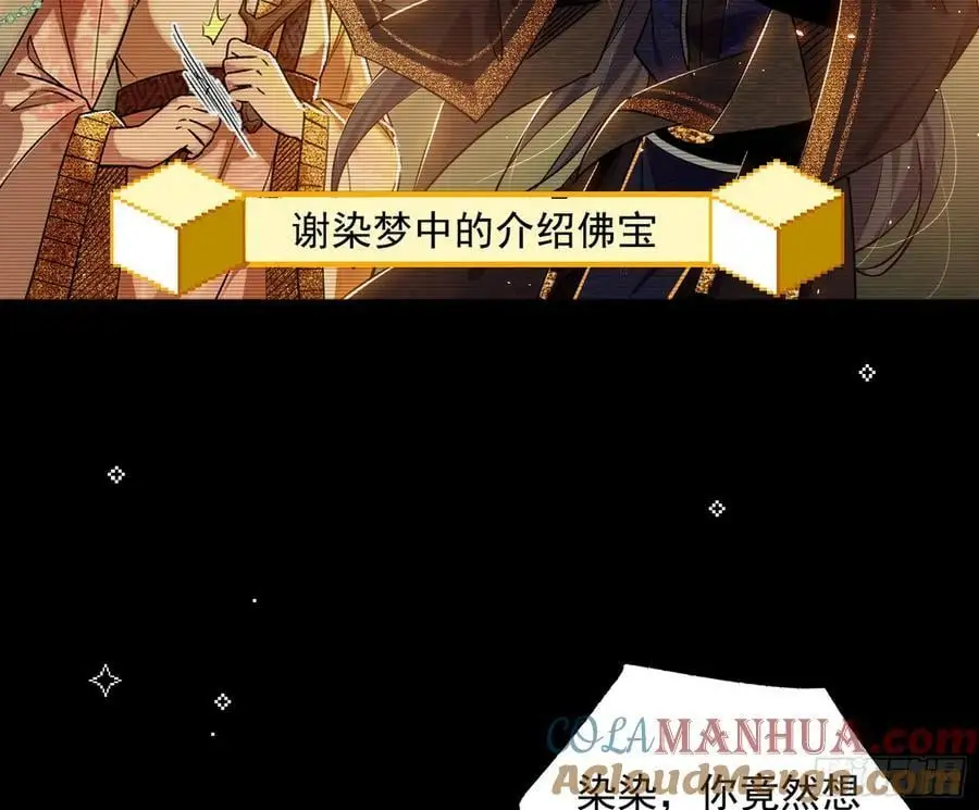 无解的真相 第25页