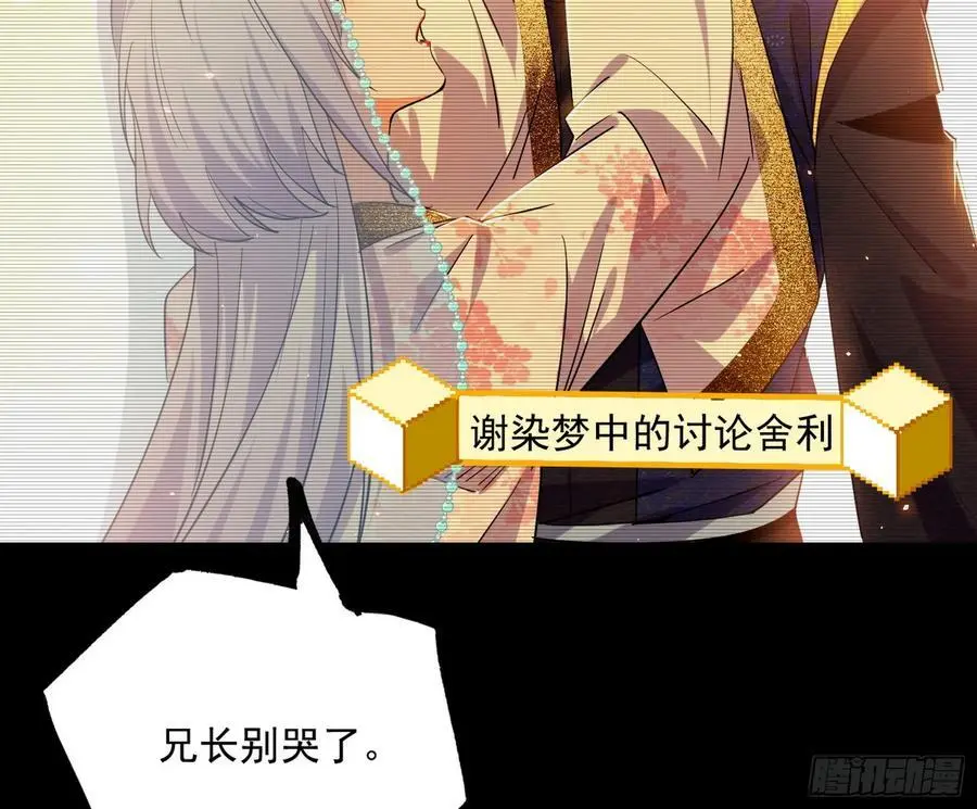 无解的真相 第27页