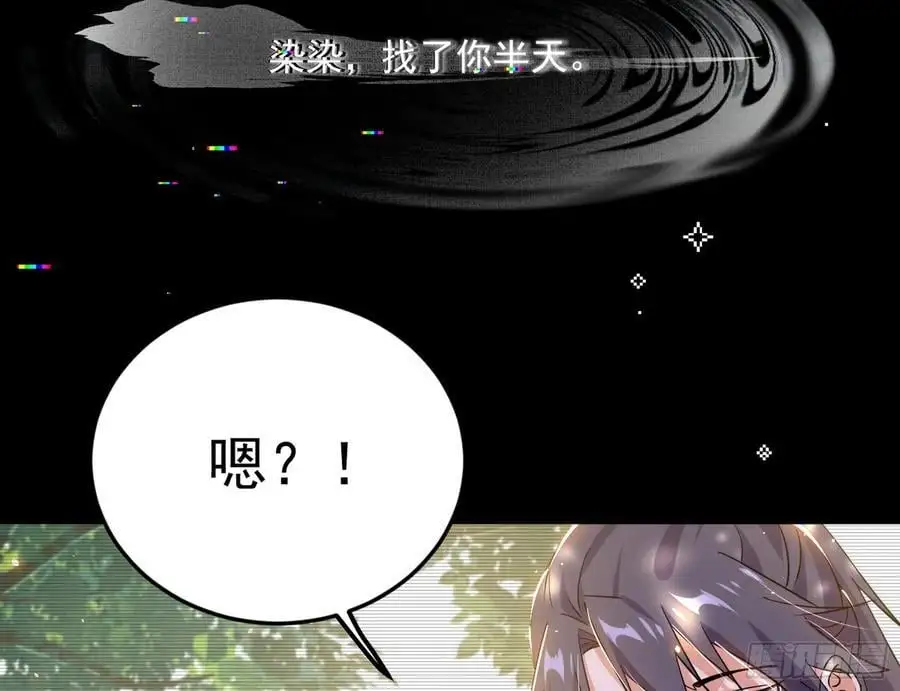 无解的真相 第36页