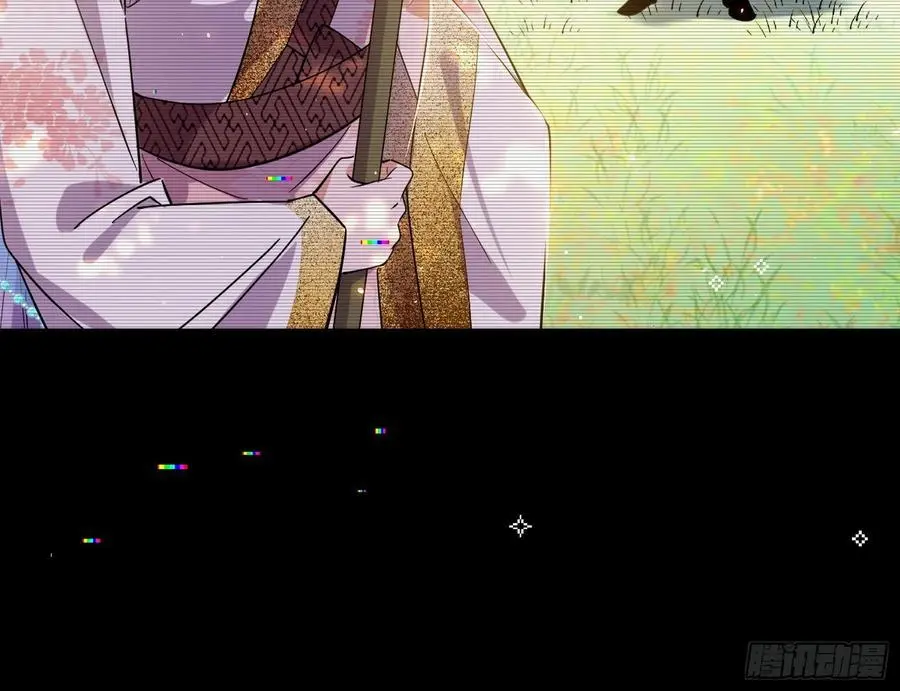 无解的真相 第40页