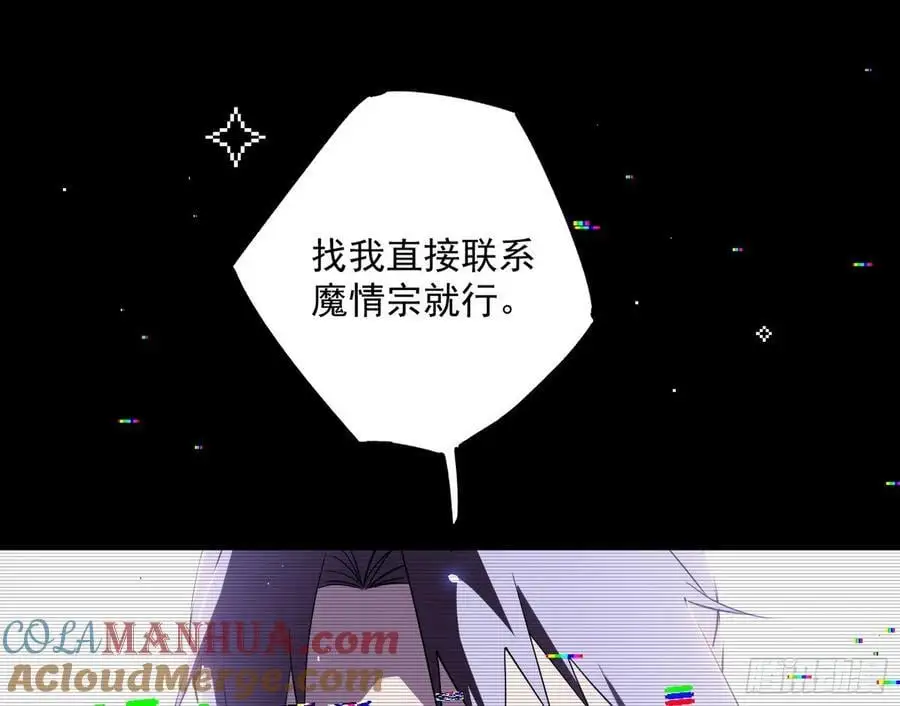 无解的真相 第41页