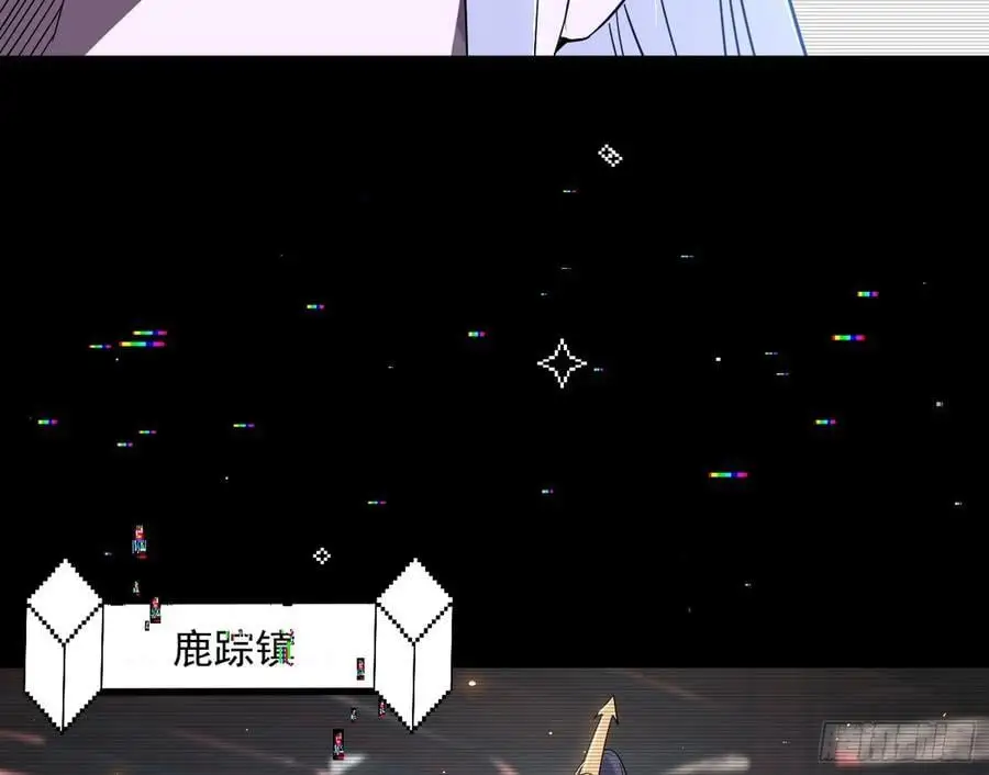 无解的真相 第46页
