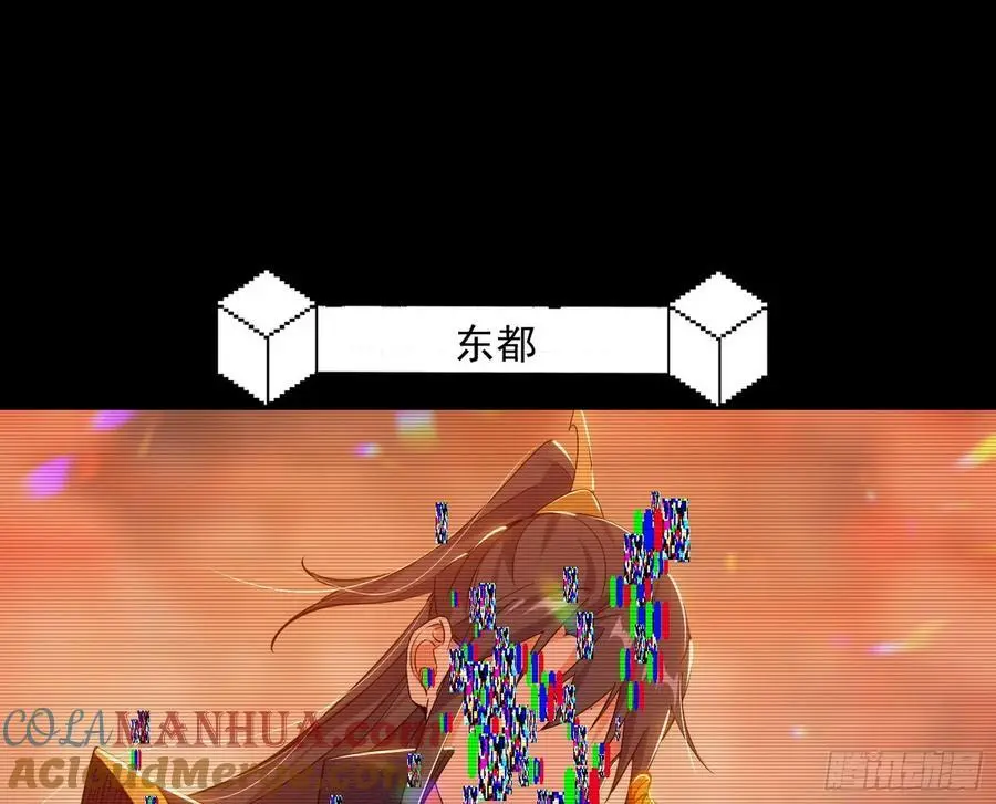 无解的真相 第49页