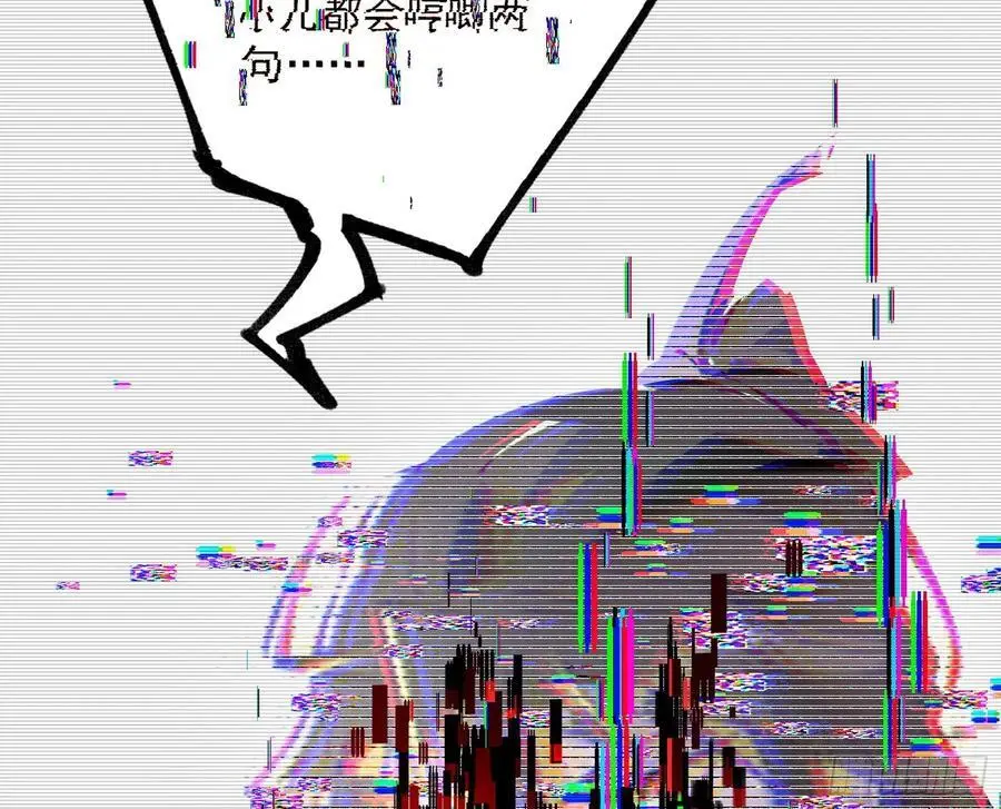 无解的真相 第52页