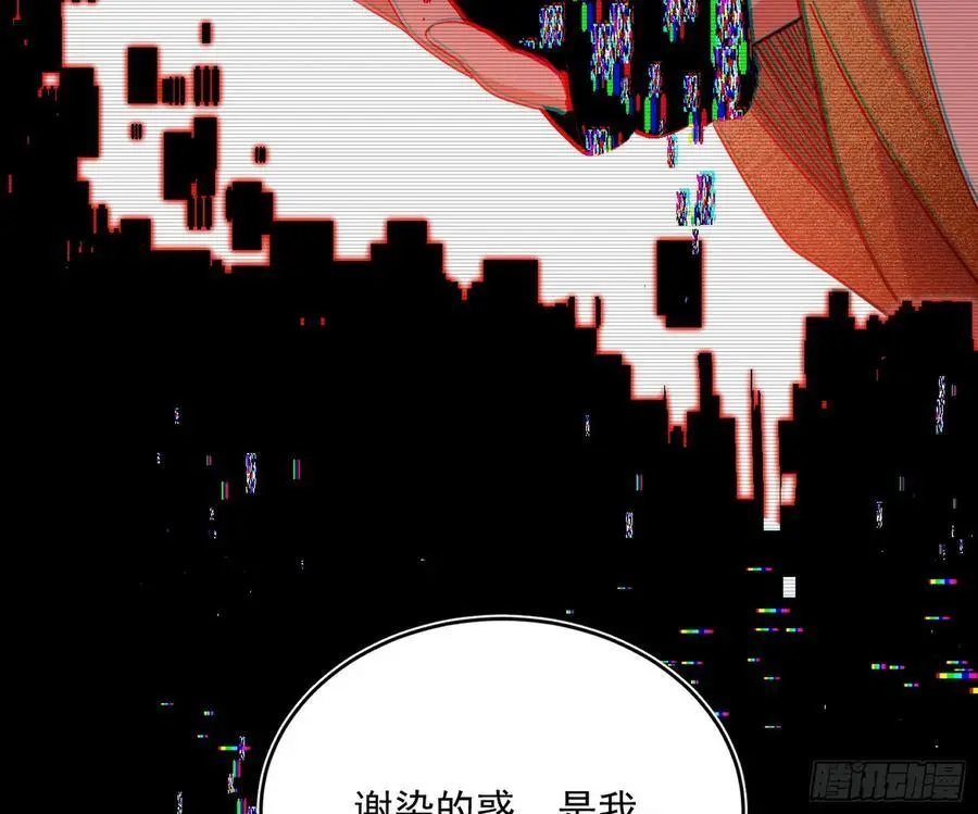 无解的真相 第78页