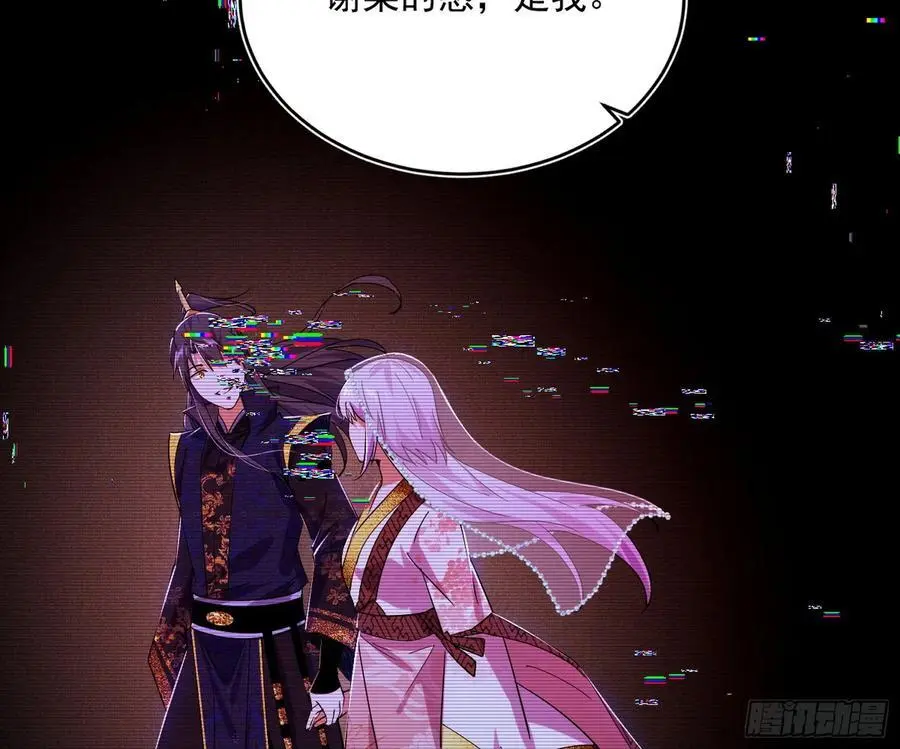 无解的真相 第79页