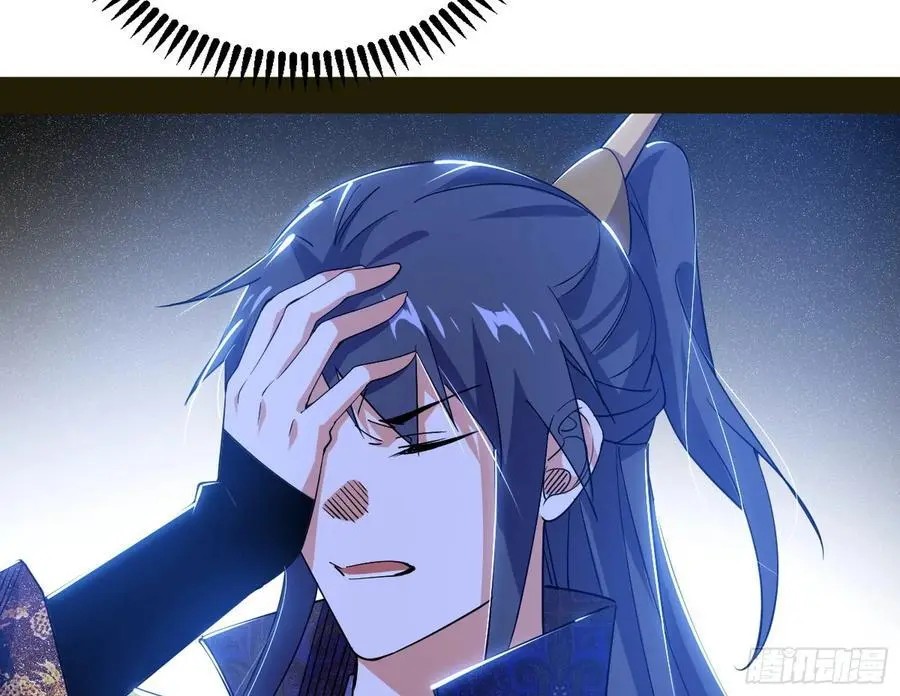 无解的真相 第91页