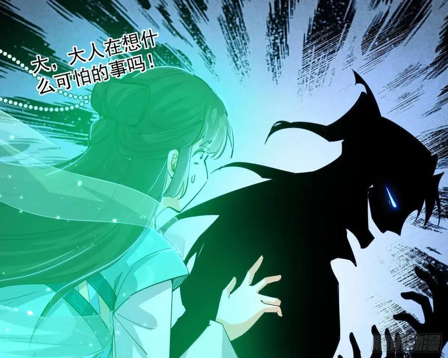 无解的真相 第99页