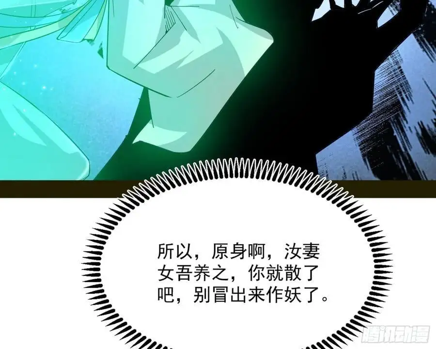 无解的真相 第100页