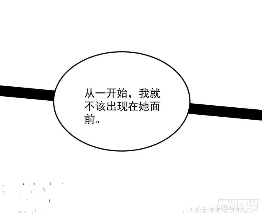 无解的真相 第108页