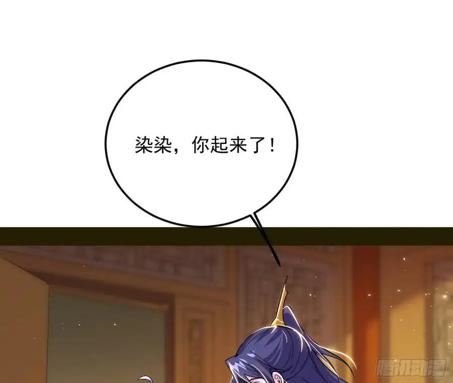 无解的真相 第119页