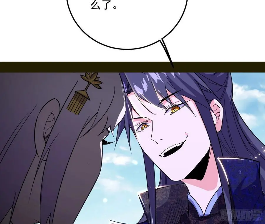 无解的真相 第122页