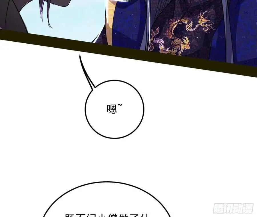 无解的真相 第123页