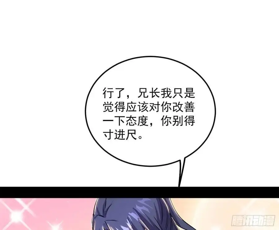 无解的真相 第126页