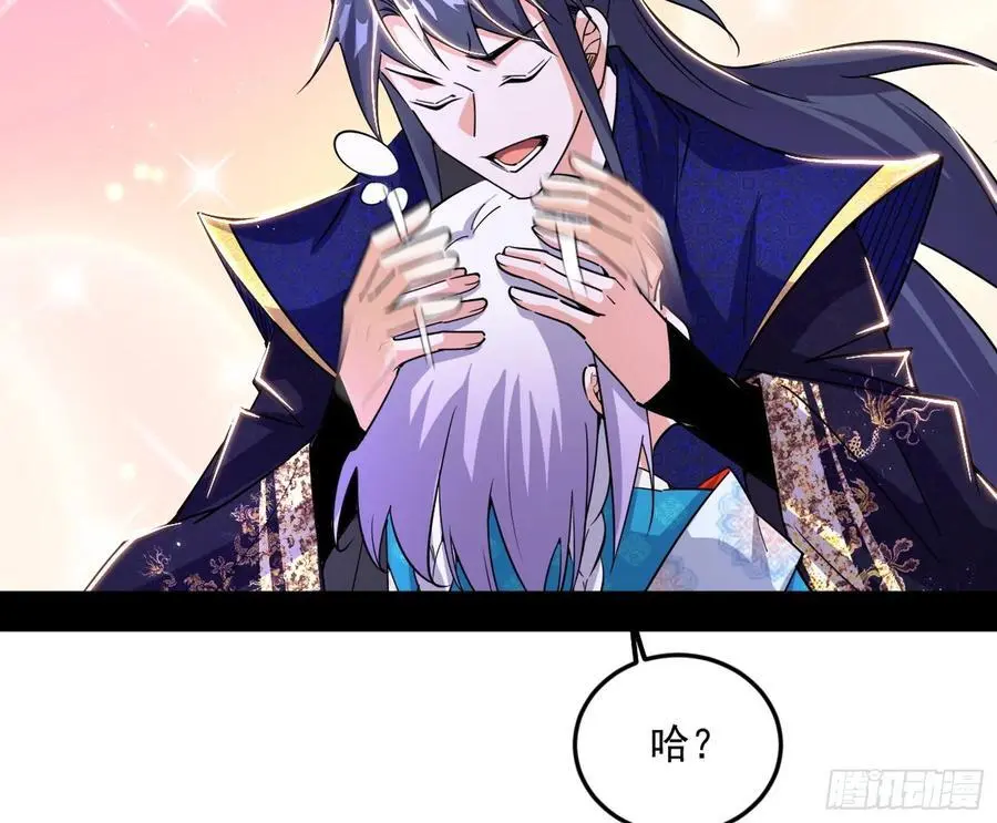 无解的真相 第127页
