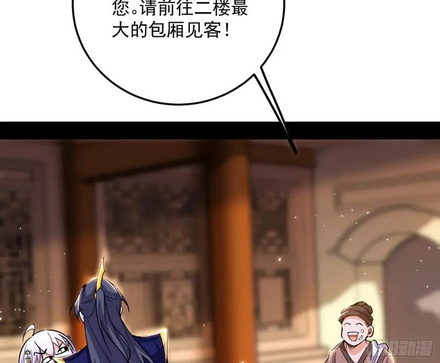 无解的真相 第131页