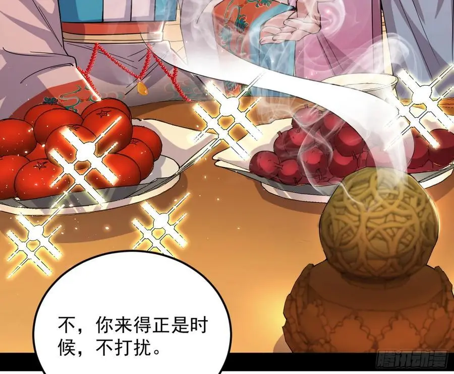 无解的真相 第135页