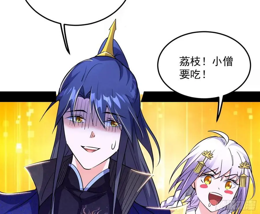 无解的真相 第136页