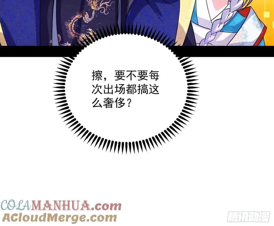 无解的真相 第137页