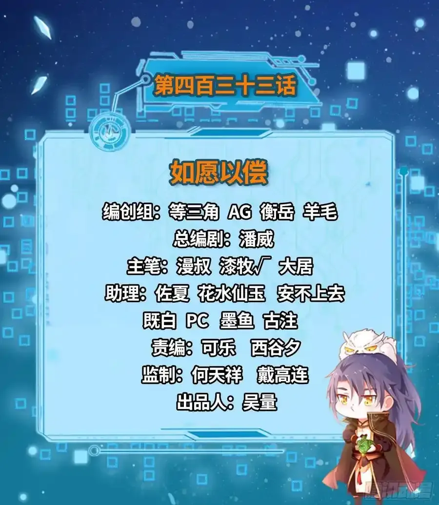 如愿以偿 第2页