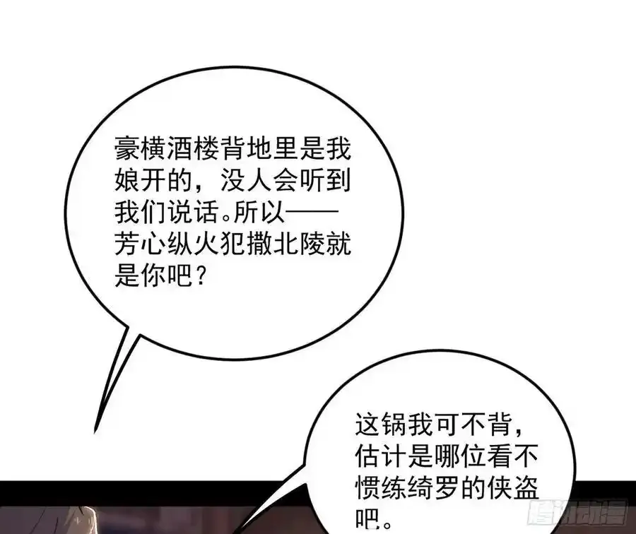 如愿以偿 第3页