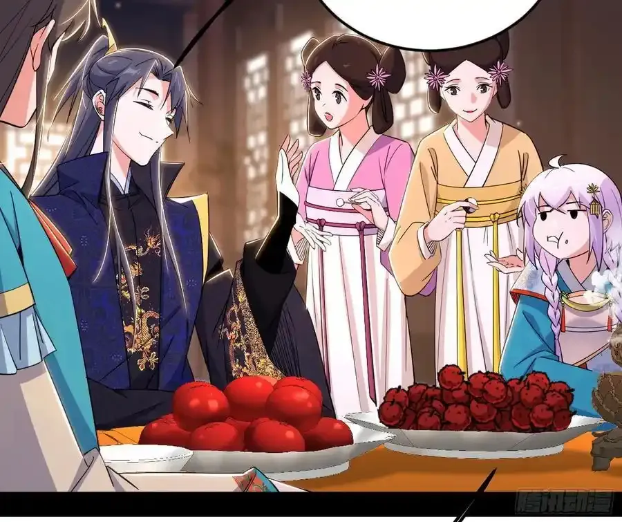 如愿以偿 第4页
