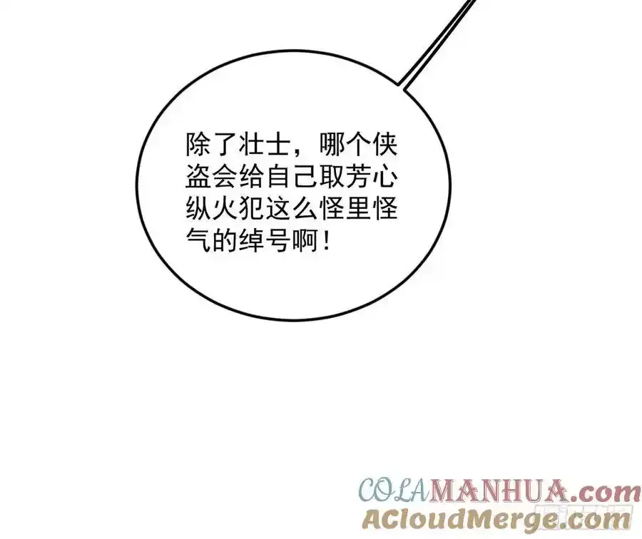 如愿以偿 第5页