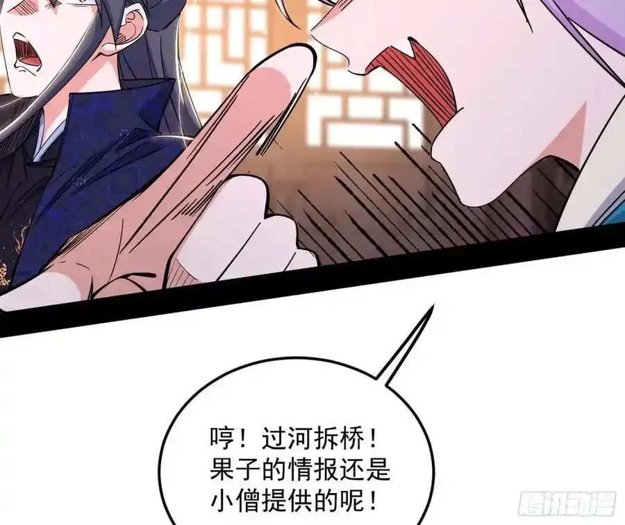 如愿以偿 第7页