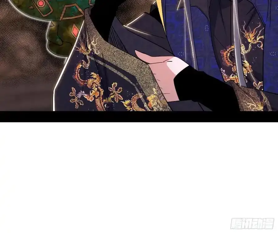 如愿以偿 第12页