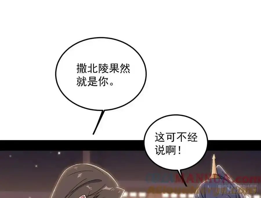 如愿以偿 第13页