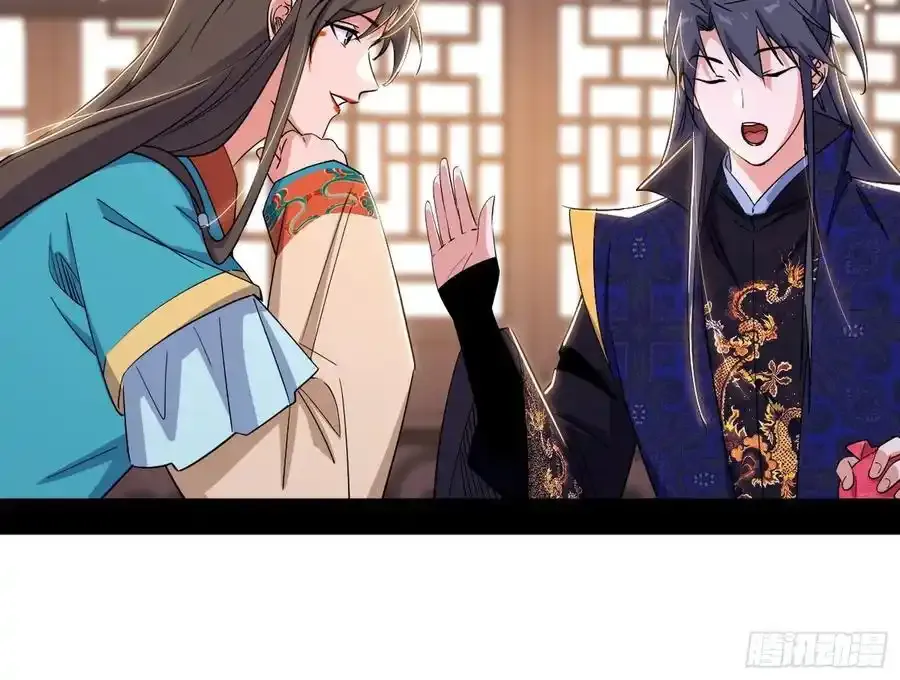 如愿以偿 第14页