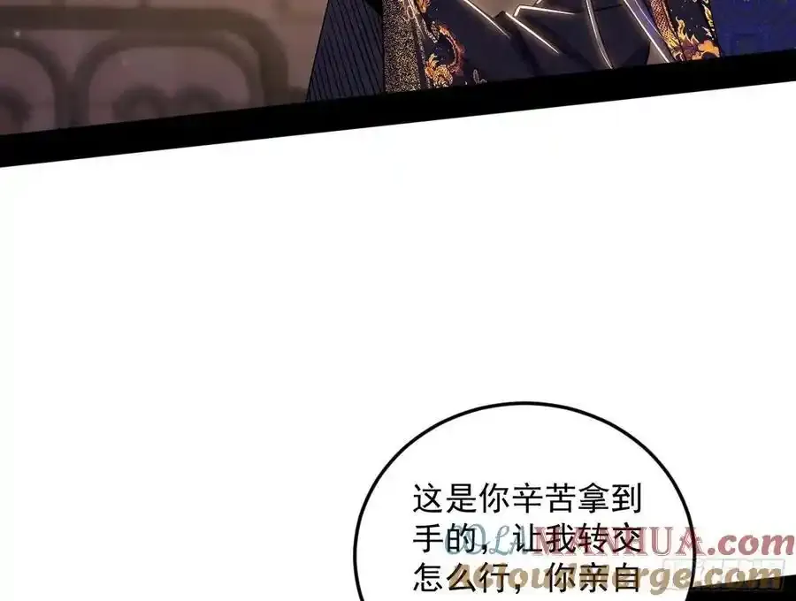 如愿以偿 第17页