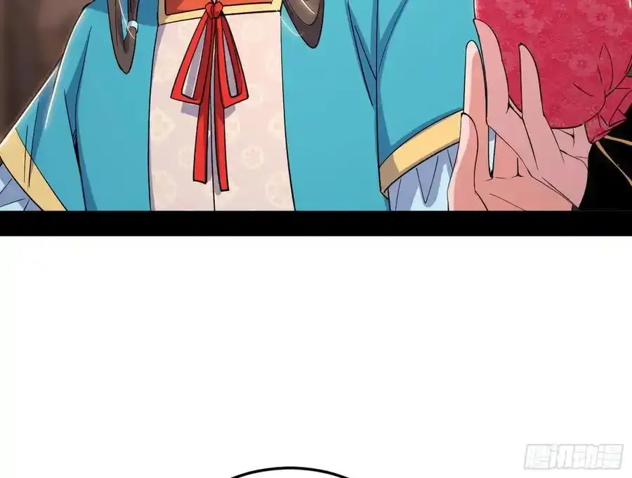 如愿以偿 第19页