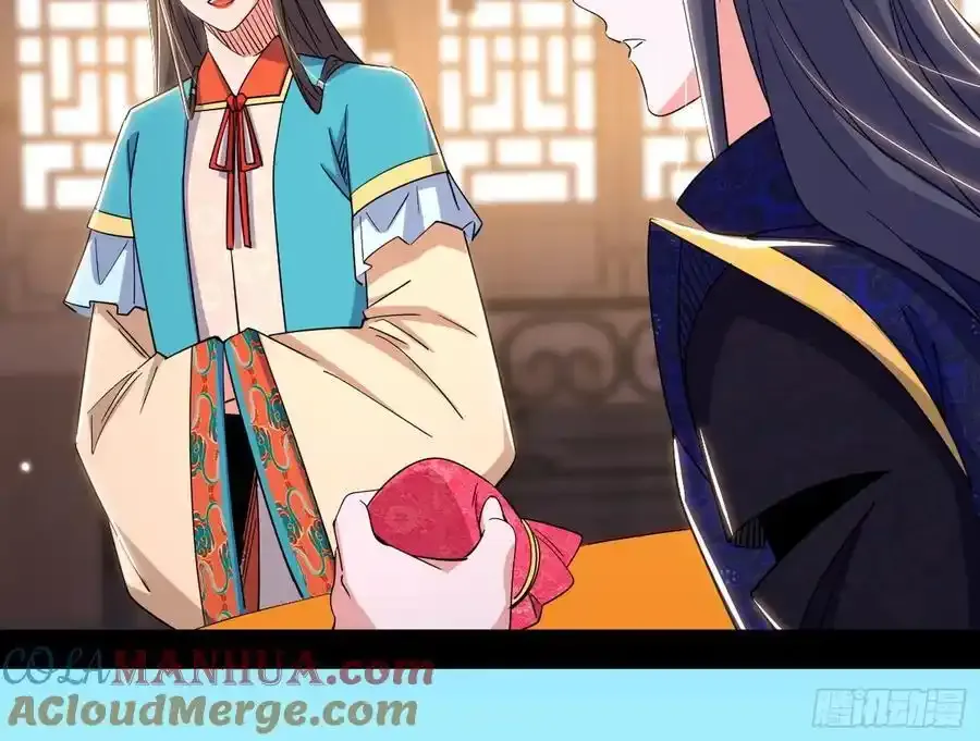 如愿以偿 第21页