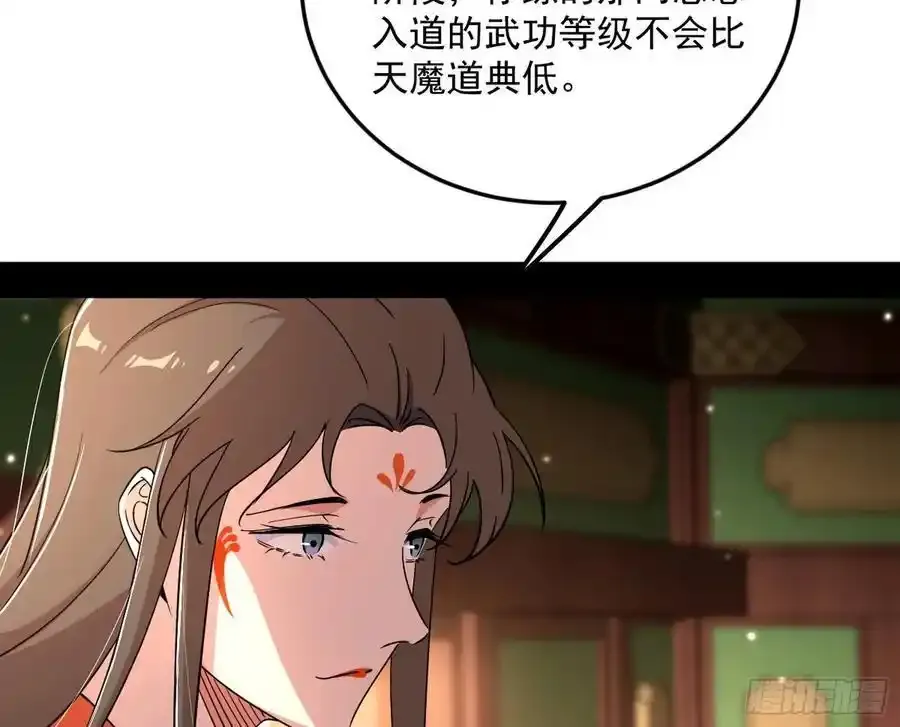 如愿以偿 第40页