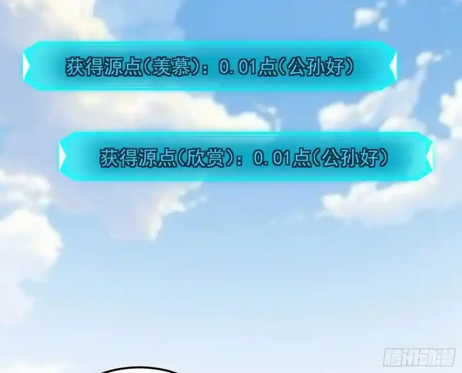 如愿以偿 第42页