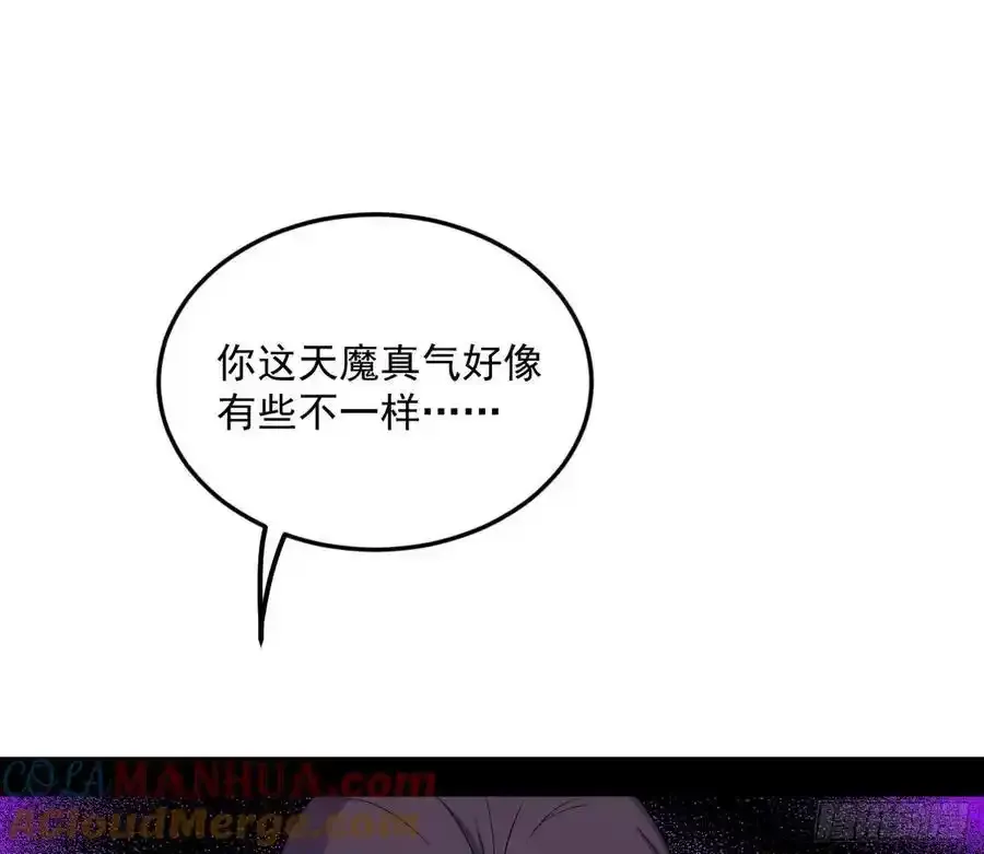如愿以偿 第45页